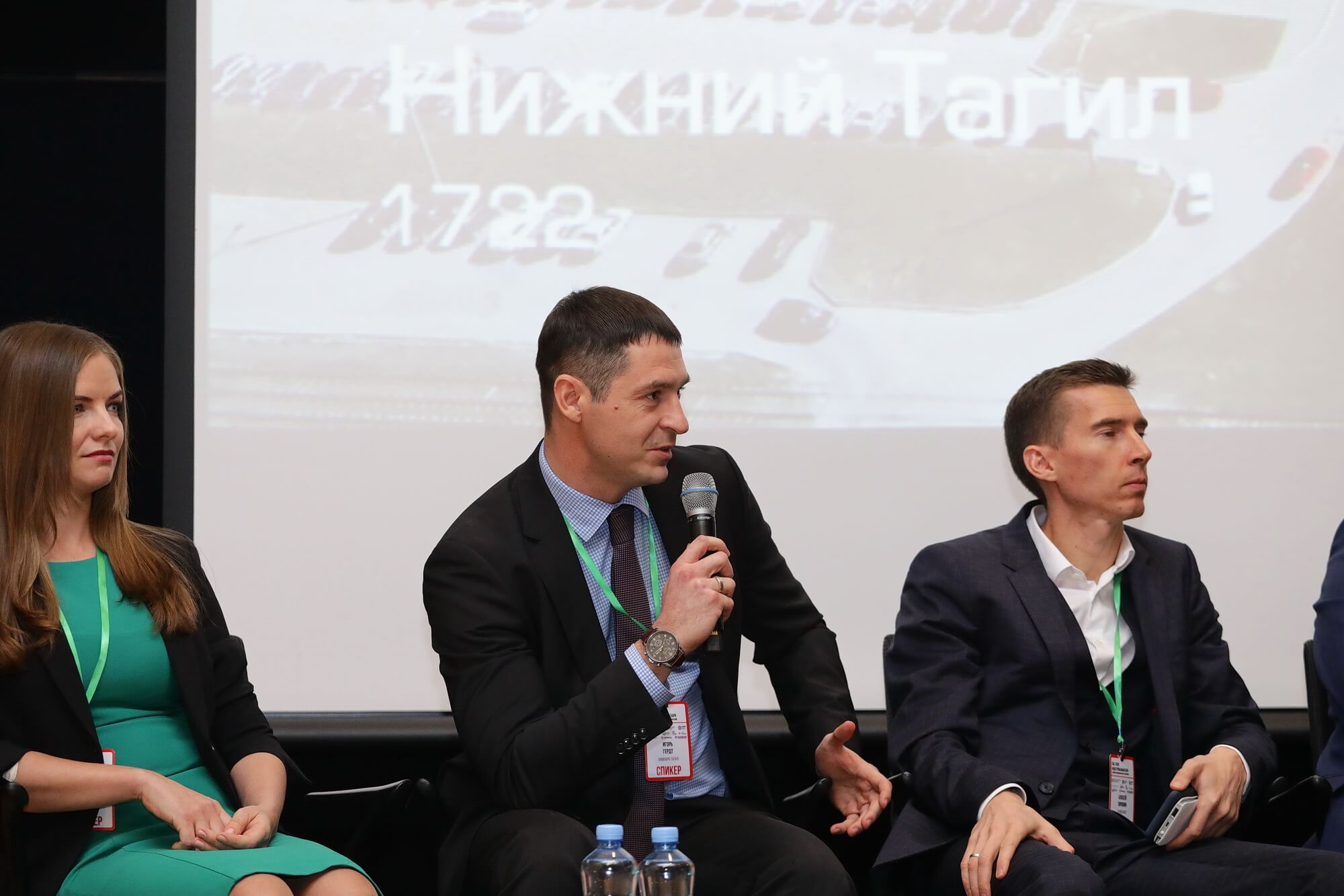 ТОСЭР, ОЭЗ и индустриальный парк - драйверы экономического роста территорий ТОСЭР, ОЭЗ и индустриальный парк - драйверы экономического роста территорий